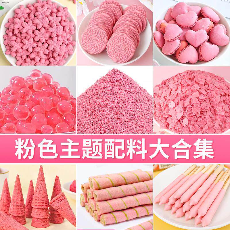 小时候零食老鼠屎糖果7080后怀旧零食仙丹猴王单荣园猴王丹中华丹