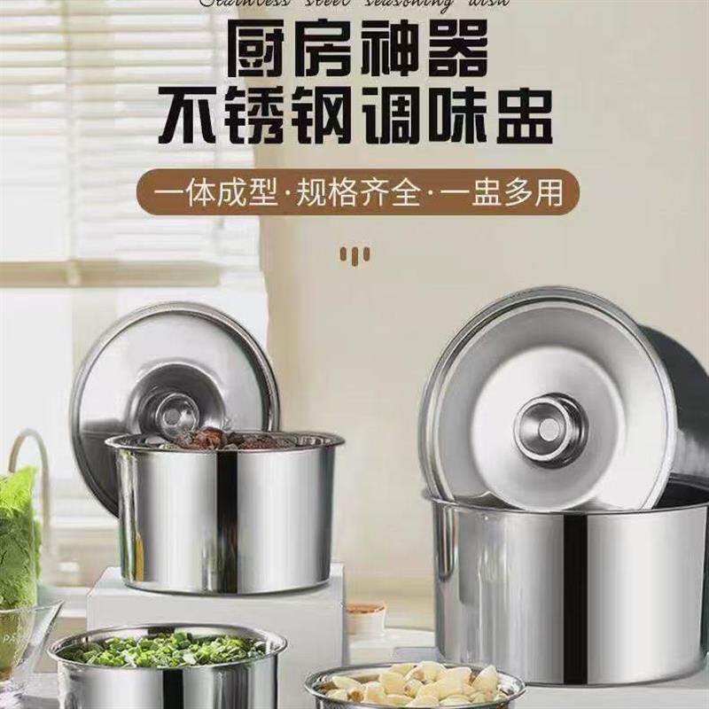 不锈钢调料罐商用猪油罐子厨房家用带盖料缸佐料味盅辣椒油调料盒