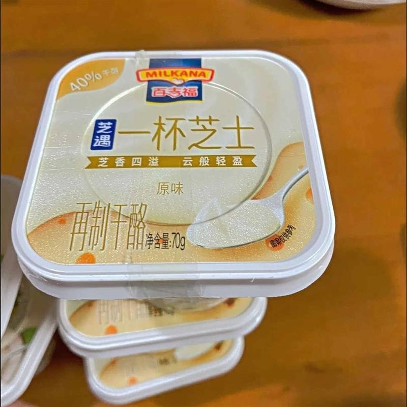 百吉福一杯芝士奶酪杯即食70gB DUCK网红下午茶颜值甜品年货零食