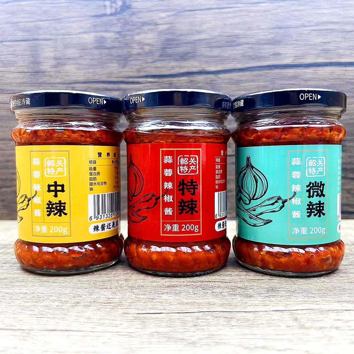 韶关辣椒酱200g*3瓶装香辣酱劲辣特辣王香蒜辣椒酱火锅蘸酱
