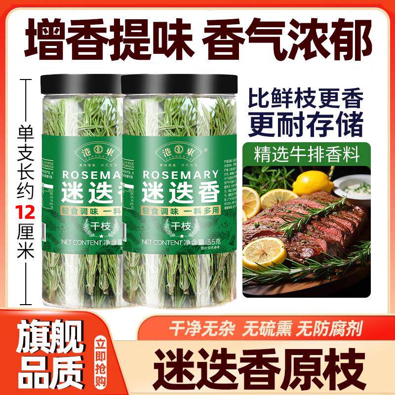 潮汕葵安酸咸梅汁420ml瓶腌制水果普宁梅汁商用酸梅酱调味品