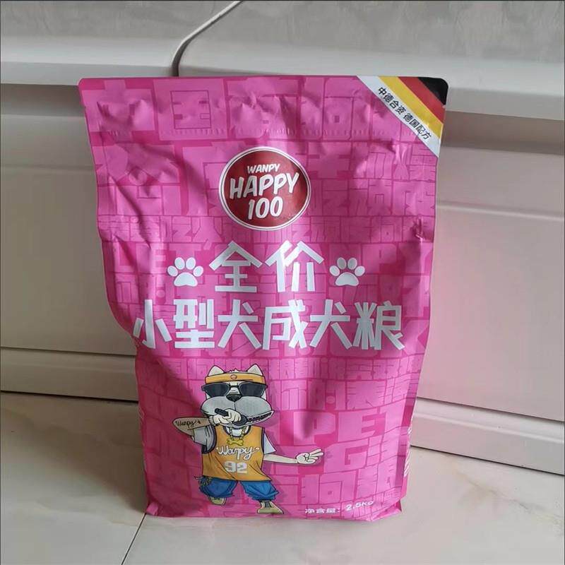 小型犬专用狗粮5斤泰迪贵宾比熊博美狗粮通用小型犬成犬犬粮