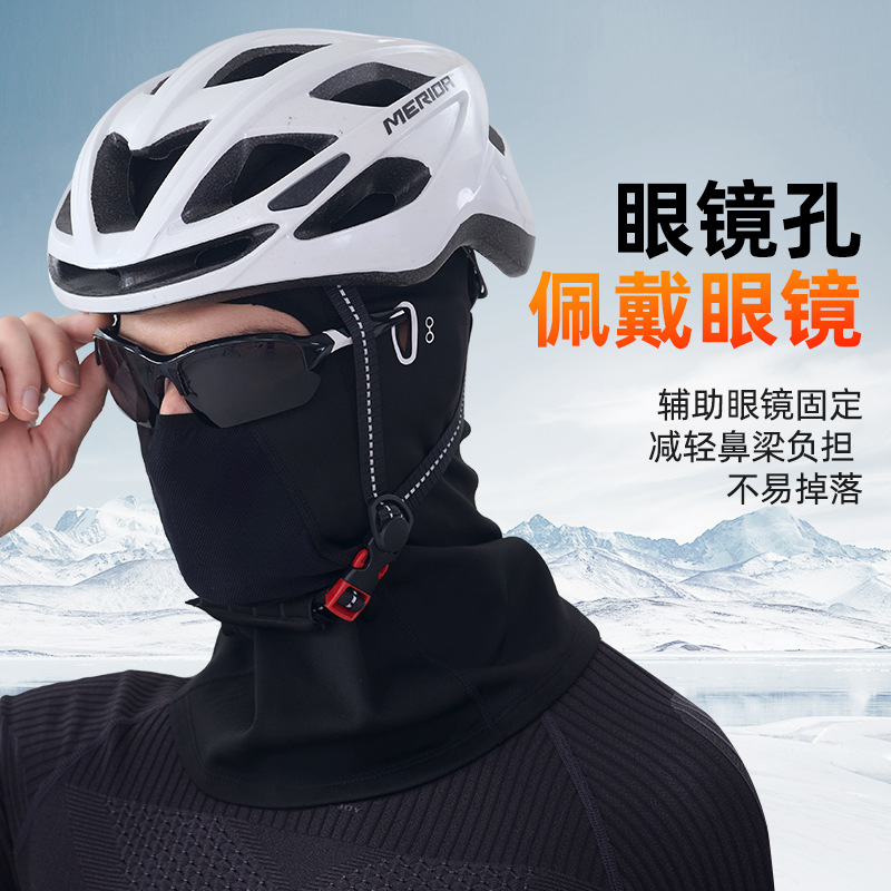 骑行面罩秋冬防风寒加绒保暖全头盔内头罩护脸冬季摩托车头套男款