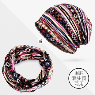 晚上睡觉戴的帽子女睡眠带着护发防头发乱的头套头罩四季围脖两用