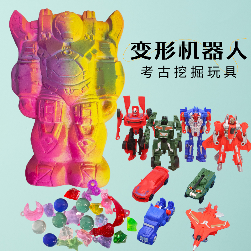 考古挖掘玩具提升孩子兴趣专注力