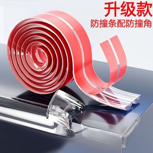 透明硅胶儿童防撞条桌子玻璃茶几窗户墙角贴边带背胶无痕安全贴