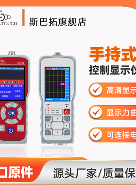 斯巴拓SBT970 高精度手持便携式测力显示仪表推力拉力测试仪表