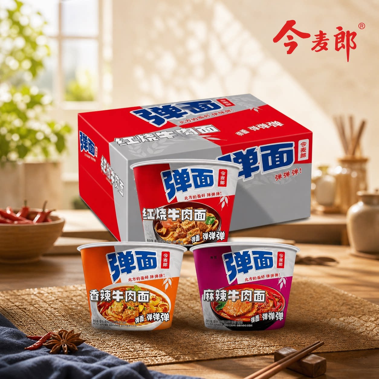 今麦郎弹面桶装方便面