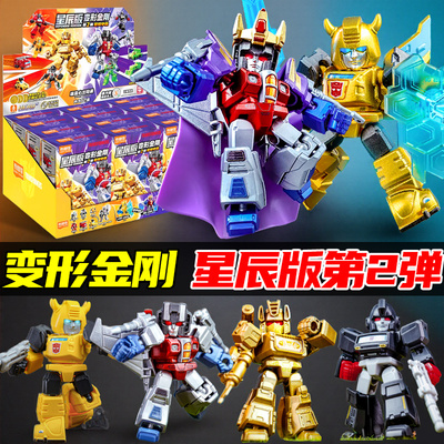 布鲁可积木人变形金刚星辰版第二弹拼装儿童益智玩具男孩布鲁克代