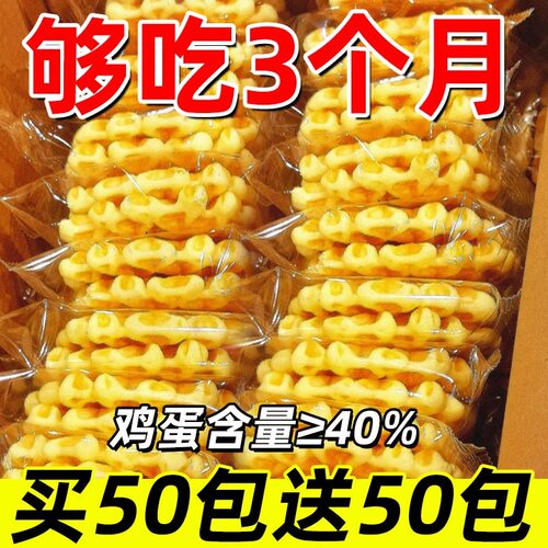 【营养健康】华夫饼面包整箱早餐