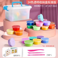 Коробка для хранения 24 цветов❤【Стандартные 3 инструмента】