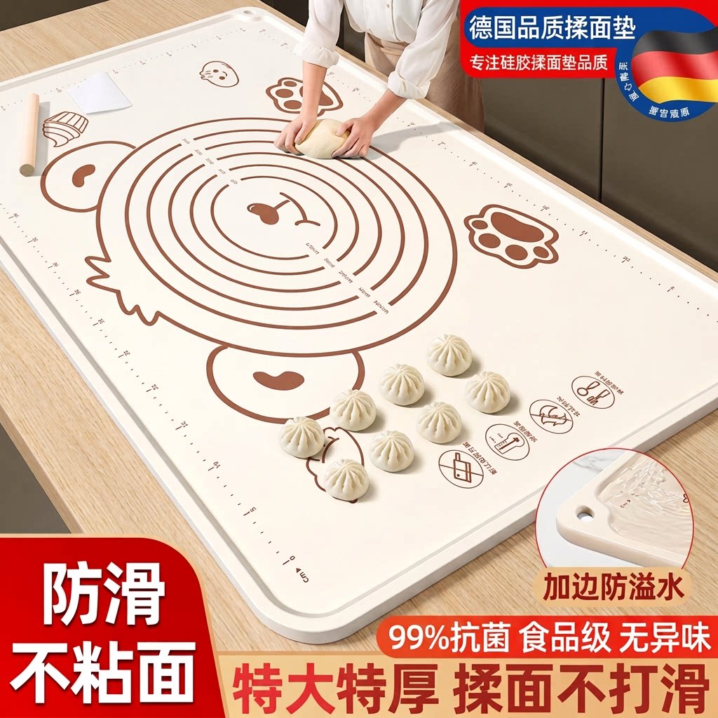 揉面垫食品级家用加厚硅胶擀面和面板防滑垫子厨房案板烘焙母婴图片