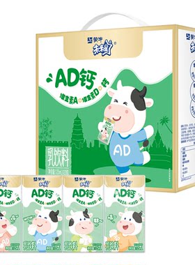 8月蒙牛未来星AD钙乳饮料125mL*20包整箱学生饮品牛奶饮用成长