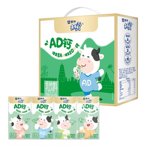 8月蒙牛未来星AD钙乳饮料125mL*20包整箱学生饮品牛奶柠檬饮用