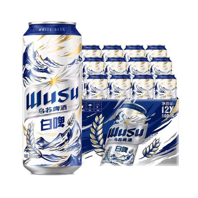 乌苏啤酒天山雪酿500ml*12罐装