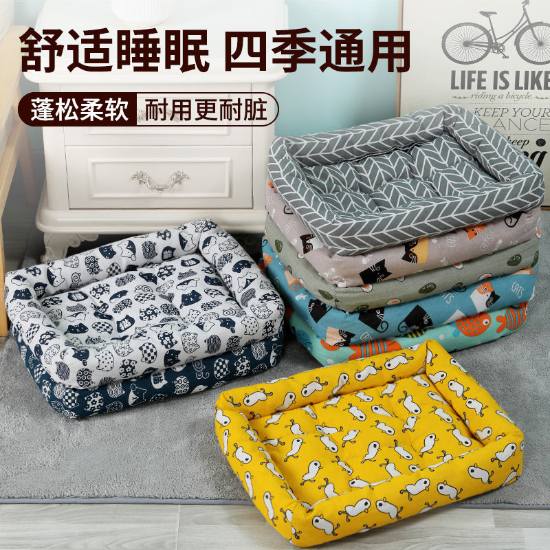 狗窝四季通用宠物窝小型大型犬猫窝垫金毛狗狗用品可拆洗方形蓝色