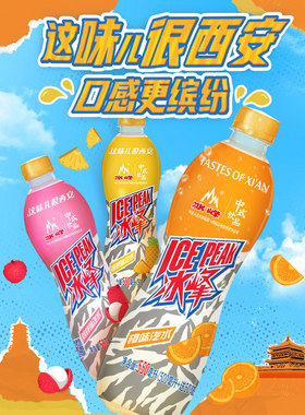 冰峰老式汽水550ml*15瓶整箱批发8090怀旧碳酸饮料网红饮品零食