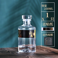 250 мл прозрачная снежная гора (одна)