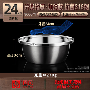 不锈钢盆316食品级大号洗菜盆沥水篮加厚和面厨房家用碗公套装