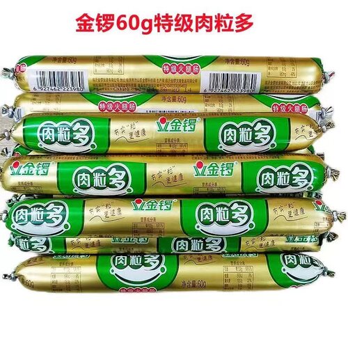 60g即食配方包邮便面火腿肠金锣