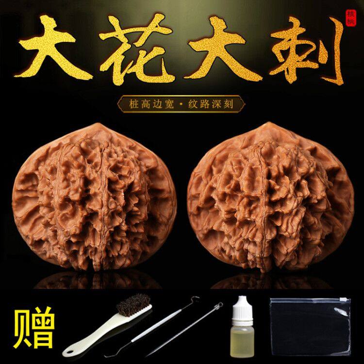 2026手把文玩麻核桃中国大花官帽狮子头矮桩红皮自然四座楼盘件麒