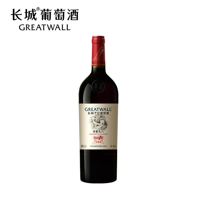 长城华夏葡园经典九八赤霞珠干红葡萄酒红酒餐酒750mL/瓶酒庄精选
