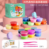 36-цвета подарочная коробка [Стандартные 3 инструменты]