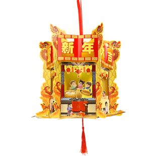 欢欢喜喜过大年 欢乐中国年DIY手工益智类制作 手工儿童手工灯笼 思维训练 专注力训练 开开心心过大年