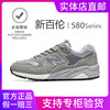 580 light gray