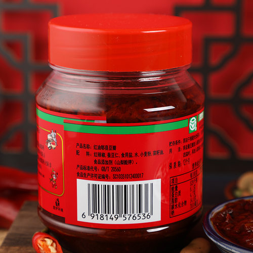 丹丹500g红油郫县豆瓣酱工厂直发