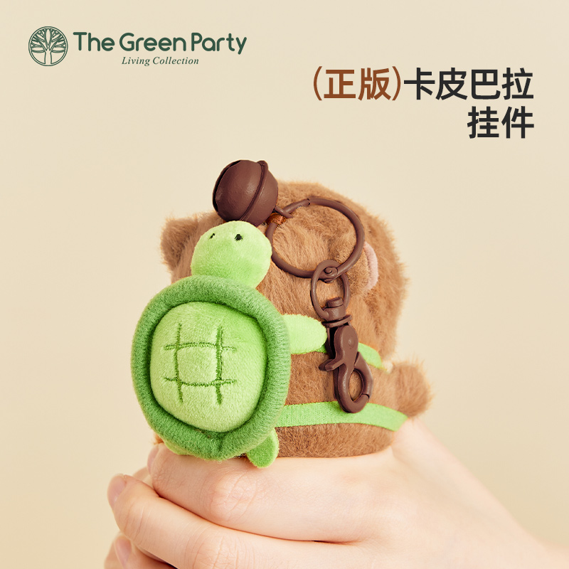 TheGreenParty水豚捏捏乐