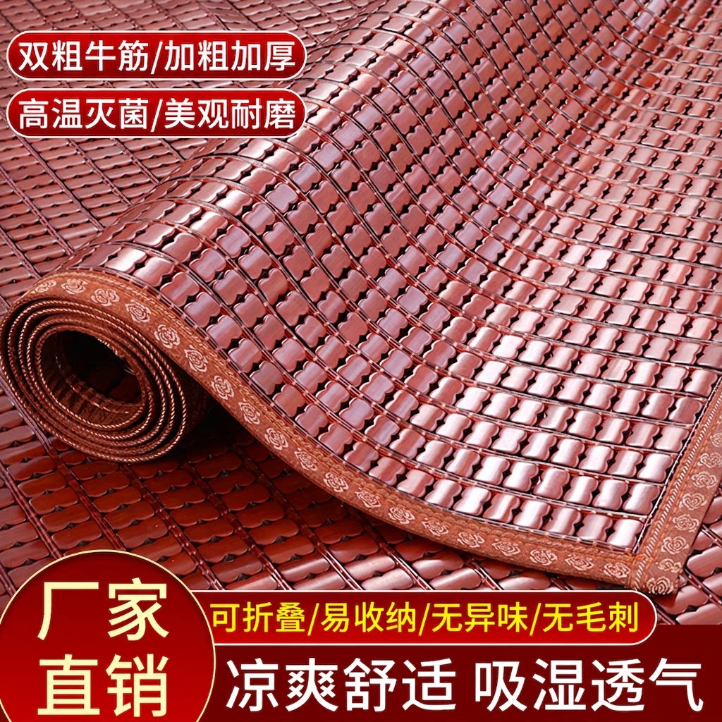 竹奕道竹席宽边款|超5000次加购图片