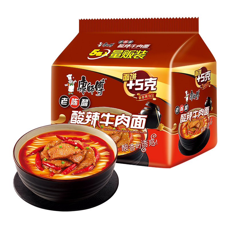 康师傅方便面袋面酸辣牛肉面泡面早餐夜宵袋装面条鸡蛋连包经典