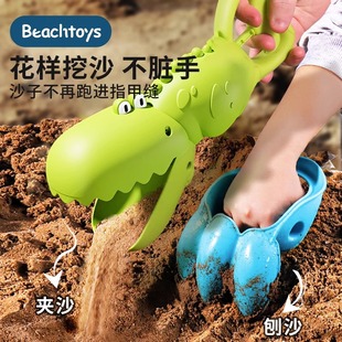 鸿源盛儿童沙滩玩具套装 挖沙铲子宝宝玩沙子沙漏小孩挖土工具戏水