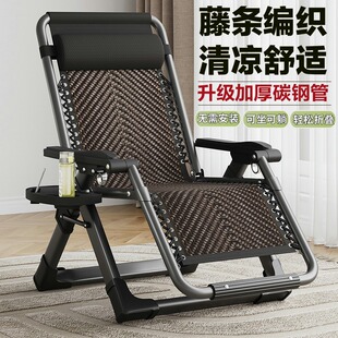 竹椅躺椅折叠午休阳台靠背午睡椅休闲 家用靠椅老人藤椅办公室可