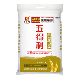 五得利面粉八星雪花5kg小麦粉包子饺子馒头家用白面通用