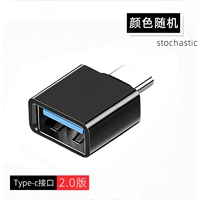 [Случайный цвет] Typec Rotor