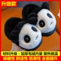 [Upgraded Version] Black-Cotton