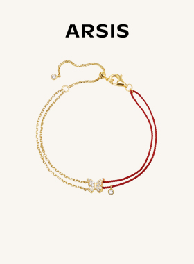 ARSIS银饰幸运符号星悦蝴蝶手链