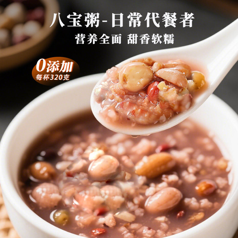 12杯装营养即食早餐粥免煮图片