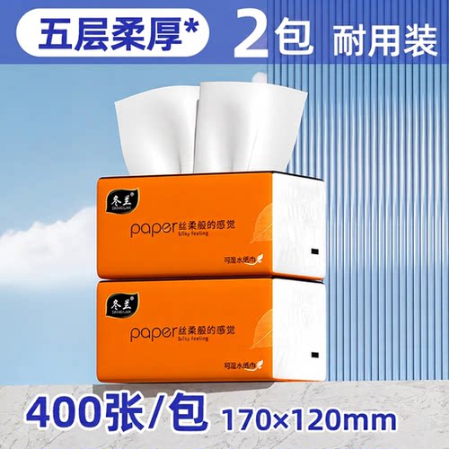 卷纸无芯卷筒纸卫生纸家庭用实惠宿舍学生用五层卫生间专用厕所纸