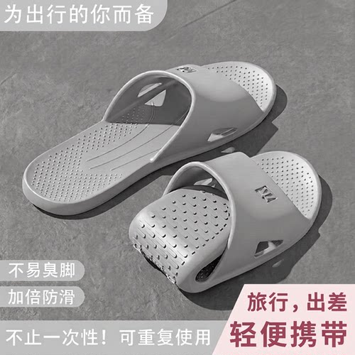 折叠拖鞋男大码便携46出差防滑47浴室凉拖鞋女轻便旅行轻薄黑色