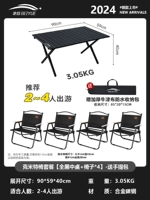 Специальная пакет стула Kemi [All Black Mid Table+Стул*4] -Перс сумочка