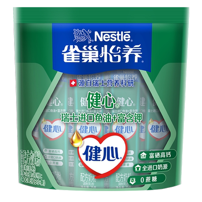 雀巢怡养健心中老年奶粉400g袋装成人高钙钾硒鱼油老年人全家配方