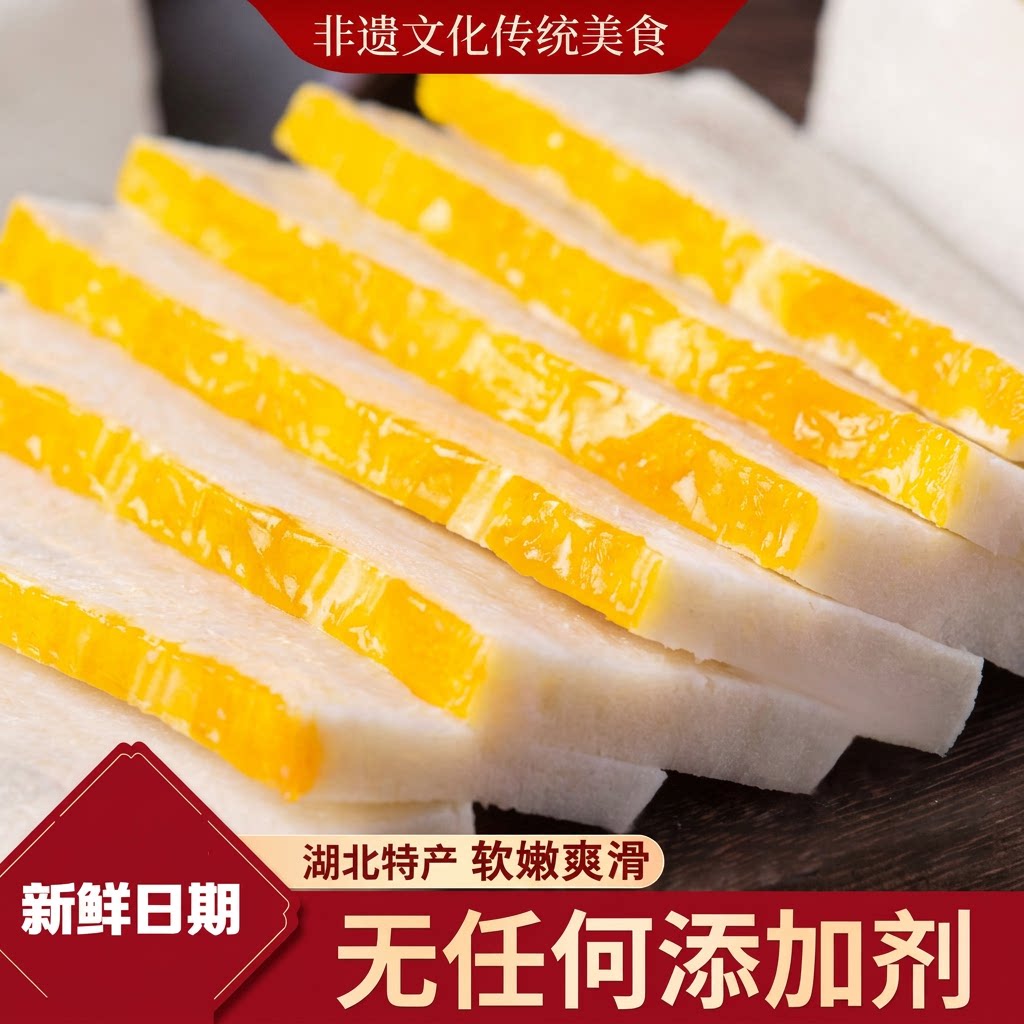 湖北特产鱼糕鱼丸草鱼糕火锅食材实心鱼豆腐新鲜商用手工传统手打图片