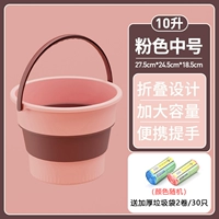 Середина -NO. [Светлый порошок 10L] Отправить 2 объема/30 мешков для мусора