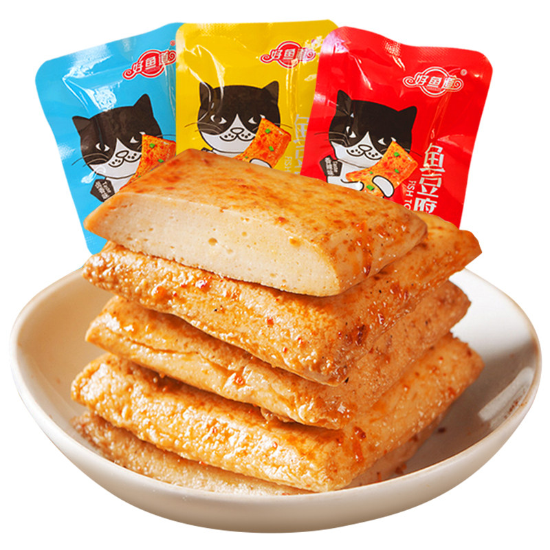 好鱼道鱼豆腐网红小吃豆干香辣鱼糜海味即食解馋休闲小零食