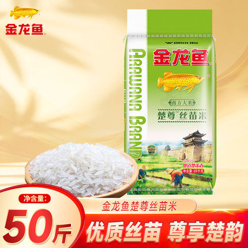 金龙鱼楚尊丝苗米50斤
