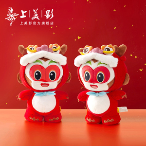 上美影大闹天宫孙悟空毛绒福龙生财公仔玩偶玩具礼物伴手礼圣诞
