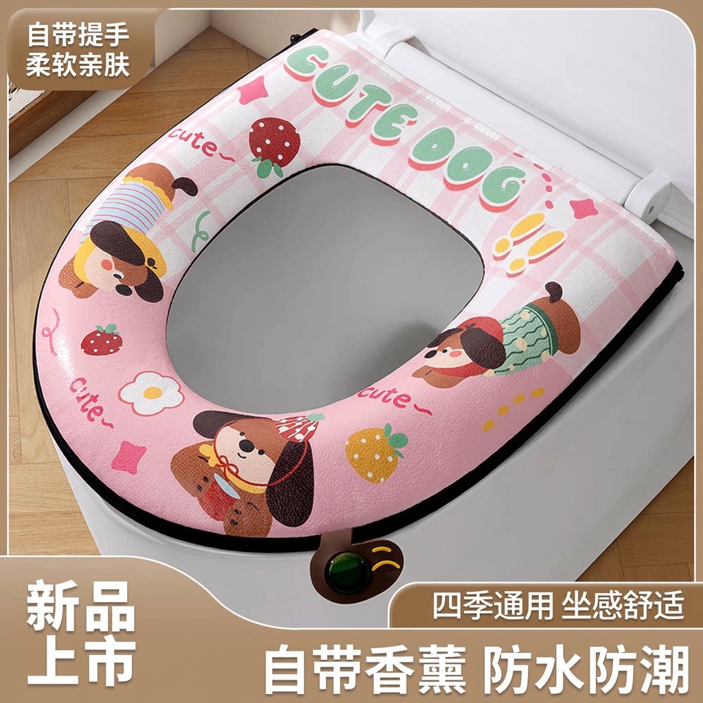 防水马桶坐垫四季通用免洗拉链款图片